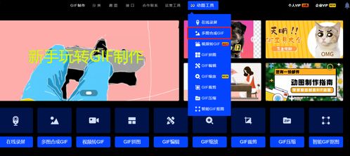 電商產品動態(tài)圖制作 從GIF動圖到電腦動畫設計的完整指南