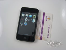 國貨智能觸控之精品，魅族M8欲破2000元大關
